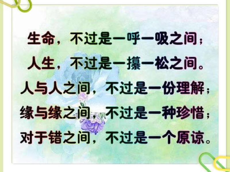 人际关系报恩心理解读；报恩的心态怎么形容