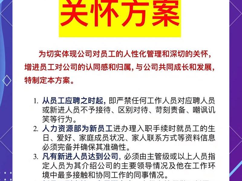 公司出现问题怎么安慰;公司出现问题怎么安慰别人 公司出现问题怎么安慰;公司出现问题怎么安慰别人
