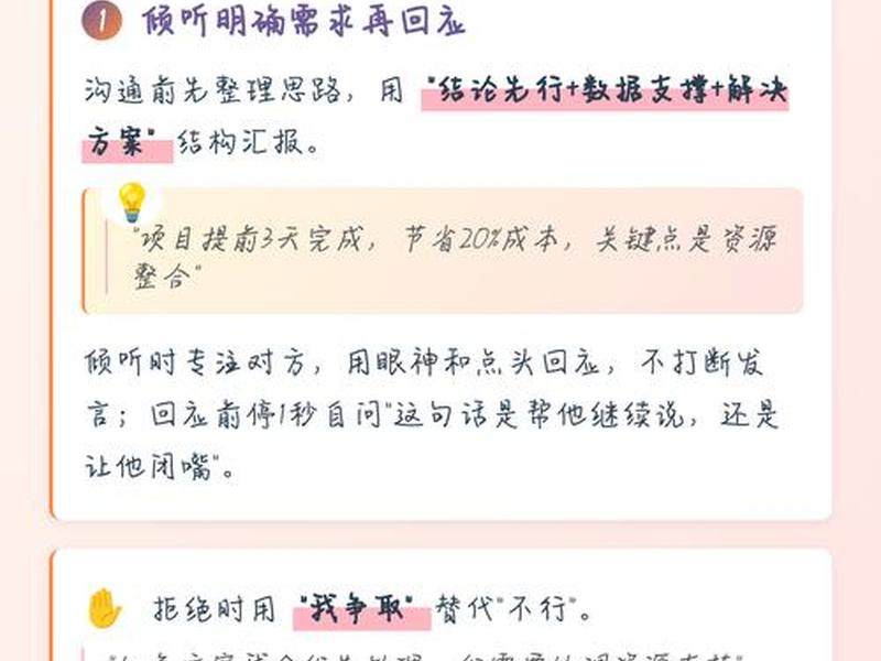 单位的人际关系该如何处理(单位的人际关系该如何处理好) 单位的人际关系该如何处理(单位的人际关系该如何处理好)