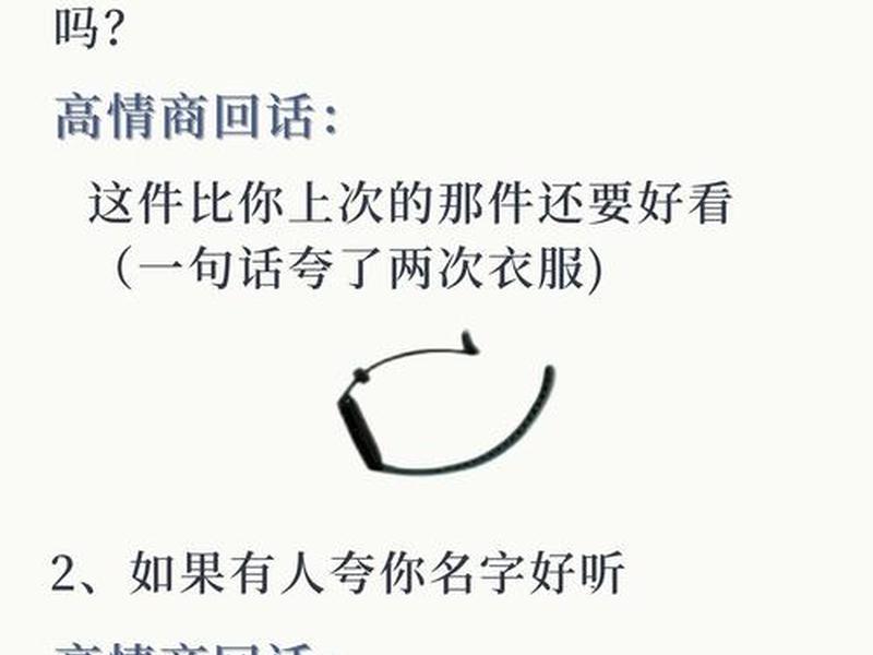 处理人际关系能力怎么回答 - 处理人际关系能力怎么回答对方 处理人际关系能力怎么回答 - 处理人际关系能力怎么回答对方