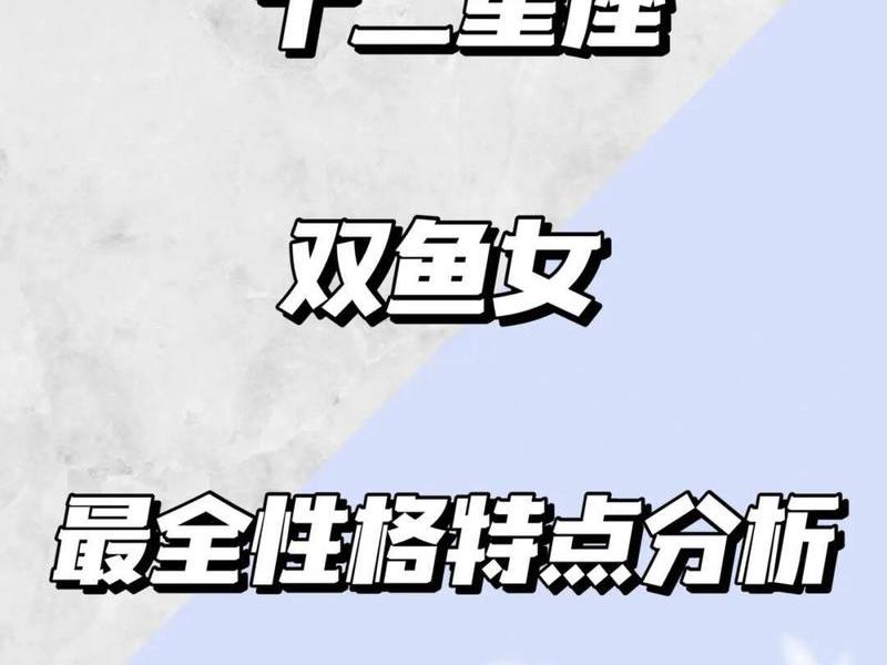 处理人际关系好的星座有哪些,处理人际关系好的星座有哪些女生 处理人际关系好的星座有哪些,处理人际关系好的星座有哪些女生