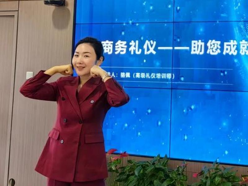 公司职场礼貌礼仪（公司职场礼貌礼仪有哪些）