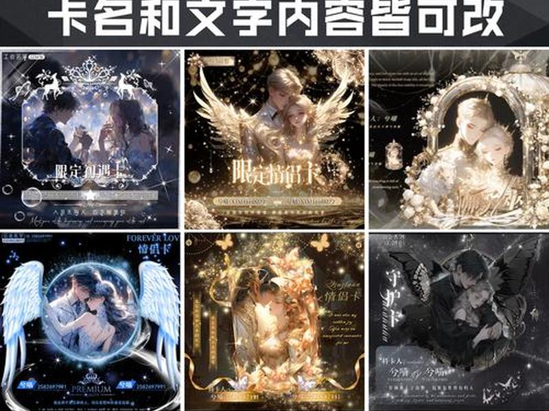 tt各种关系图模板 - tt关系卡模板怎么做 tt各种关系图模板 - tt关系卡模板怎么做