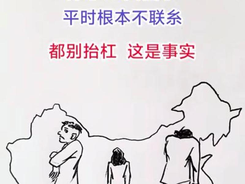 亲戚之间没有亲情 - 亲戚之间没有人情味