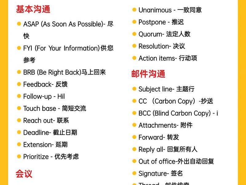 人际关系必背单词吗知乎、人际关系英文单词怎么写 人际关系必背单词吗知乎、人际关系英文单词怎么写