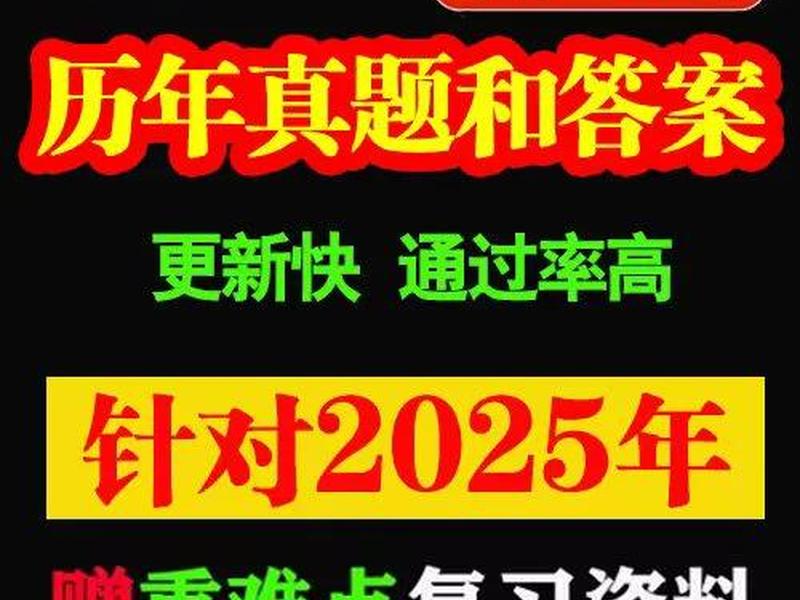 人际关系 自考、自考本科人际关系学真题 人际关系 自考、自考本科人际关系学真题
