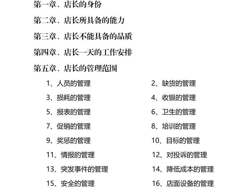 大饭店厨师人际关系好吗知乎,大饭店厨师人际关系好吗知乎文章 大饭店厨师人际关系好吗知乎,大饭店厨师人际关系好吗知乎文章