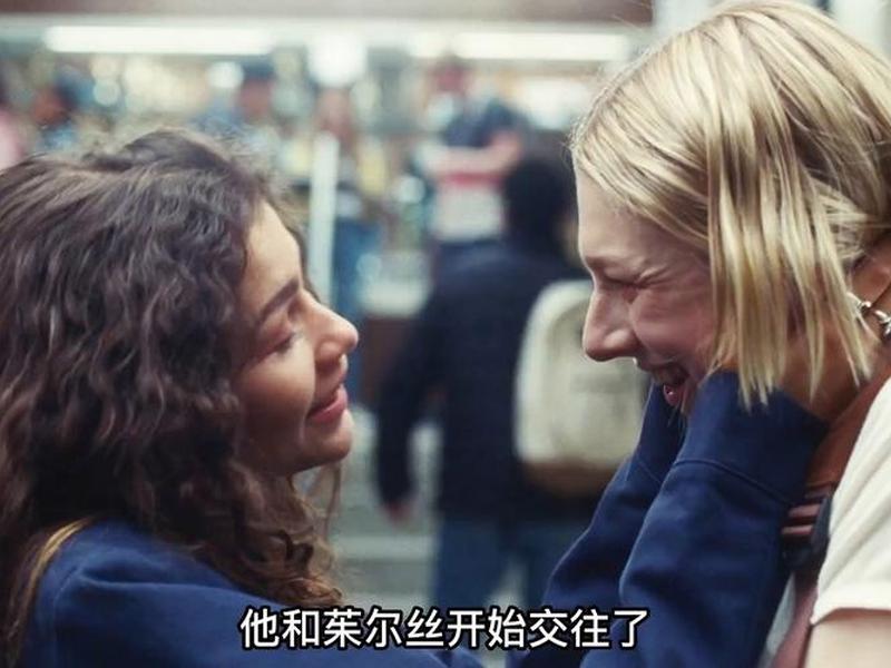 亢奋人物关系梳理图；美剧亢奋人物关系