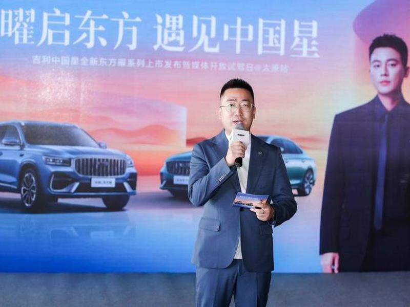 吉利汽车董事长关系 吉利汽车公司董事长