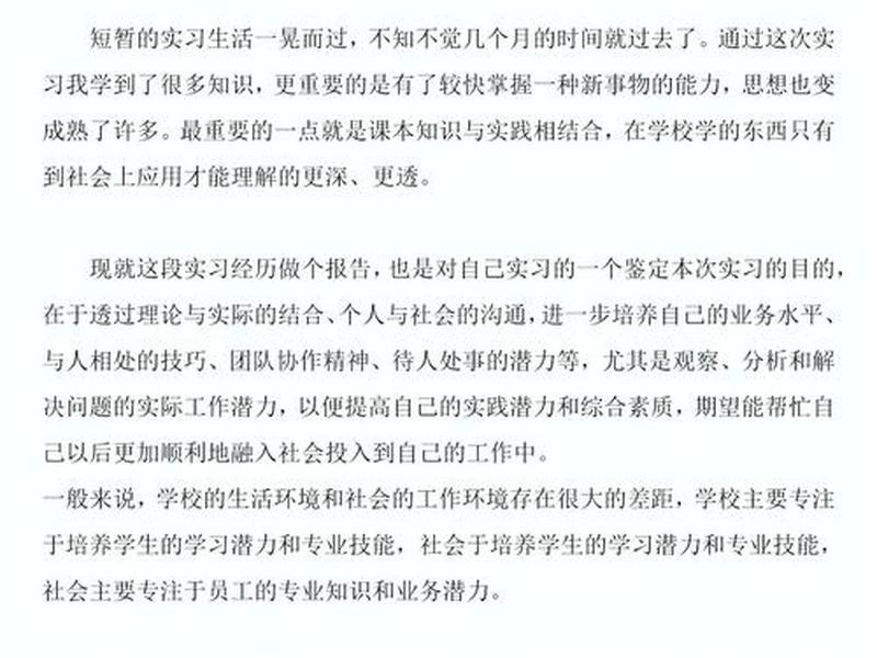 会计的理解与感受、会计的理解与感受怎么写 会计的理解与感受、会计的理解与感受怎么写