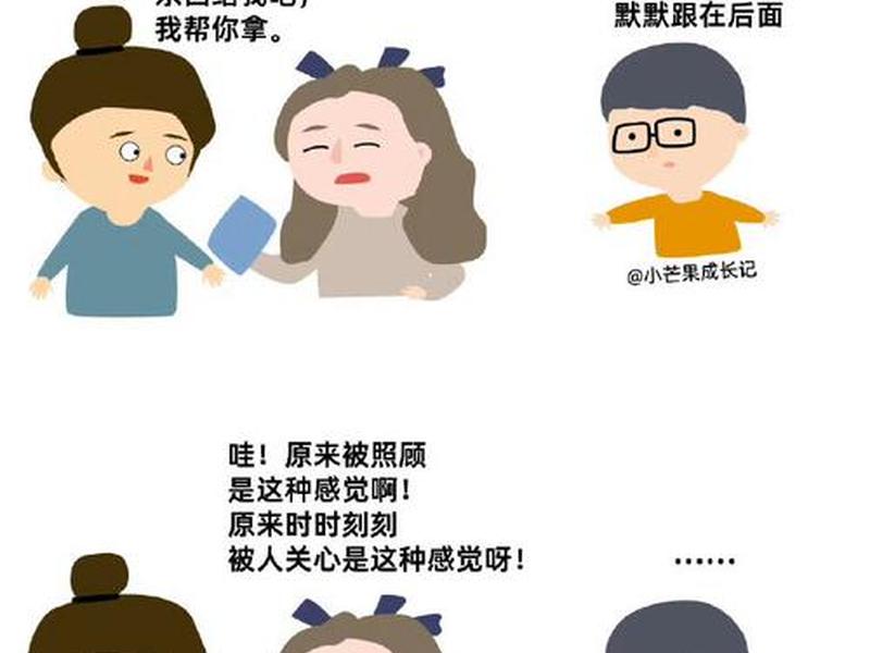 奇葩说关于沟通的话题；奇葩说关于沟通的话题大全