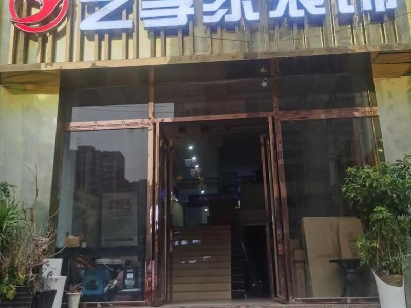 城市人家装饰公司 - 保定城市人家装饰公司 城市人家装饰公司 - 保定城市人家装饰公司