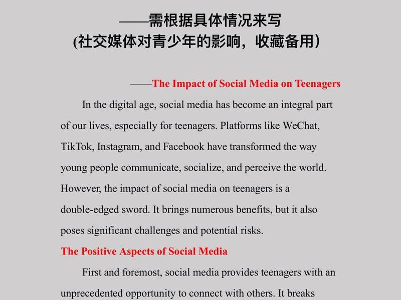 处理人际关系弊端 - 处理人际关系弊端英语作文