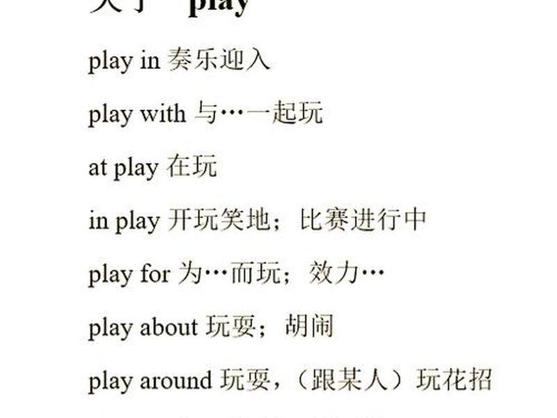x社交软件怎么读 - 社交软件怎么说英文