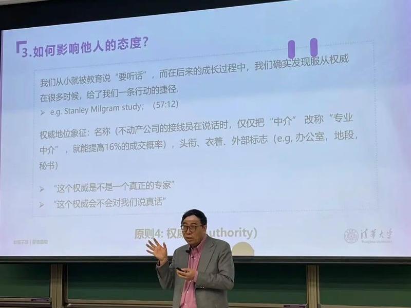 大学教授讲学生谈恋爱;大学教授讲学生谈恋爱的故事 大学教授讲学生谈恋爱;大学教授讲学生谈恋爱的故事