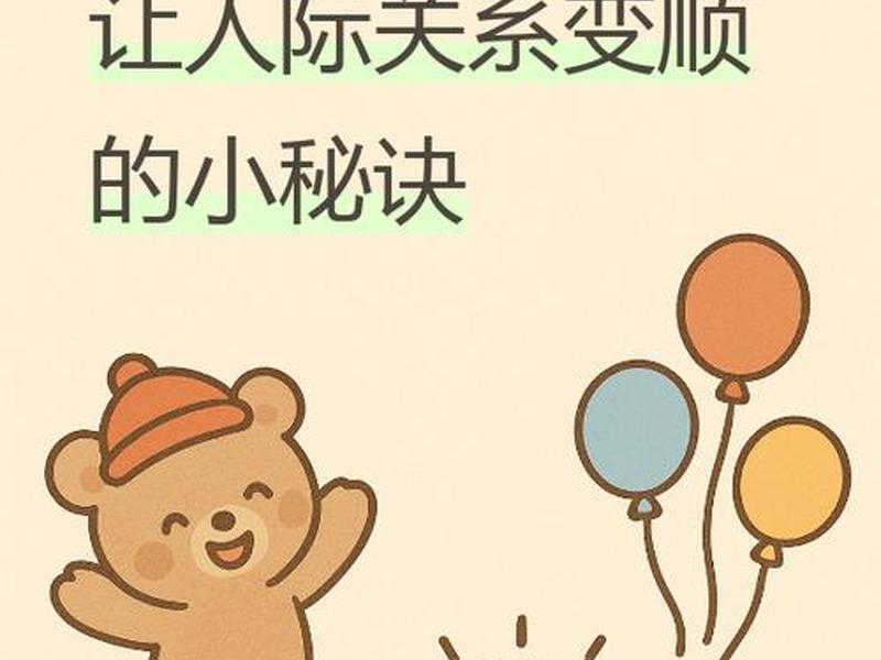 困扰人际关系的原因;困扰人际关系的原因是什么 困扰人际关系的原因;困扰人际关系的原因是什么