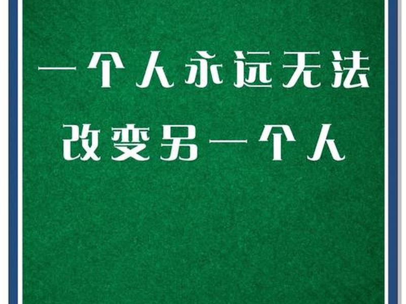 内向自卑没主见的人怎么改变 - 内向自卑没主见的人怎么改变自己 内向自卑没主见的人怎么改变 - 内向自卑没主见的人怎么改变自己