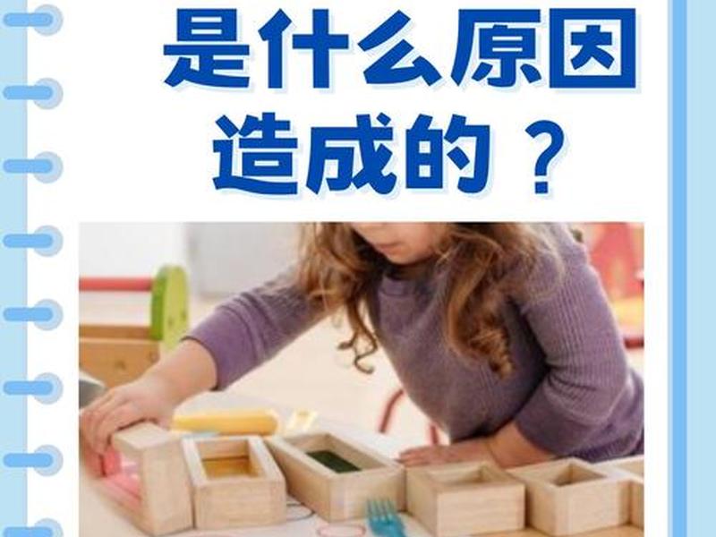 多动症会不会影响说话 多动症会不会影响说话的声音 多动症会不会影响说话 多动症会不会影响说话的声音