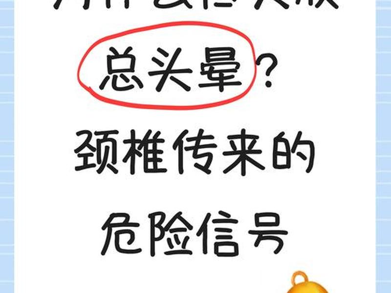 低头族的影响,你的建议,低头族的影响和倡议 低头族的影响,你的建议,低头族的影响和倡议