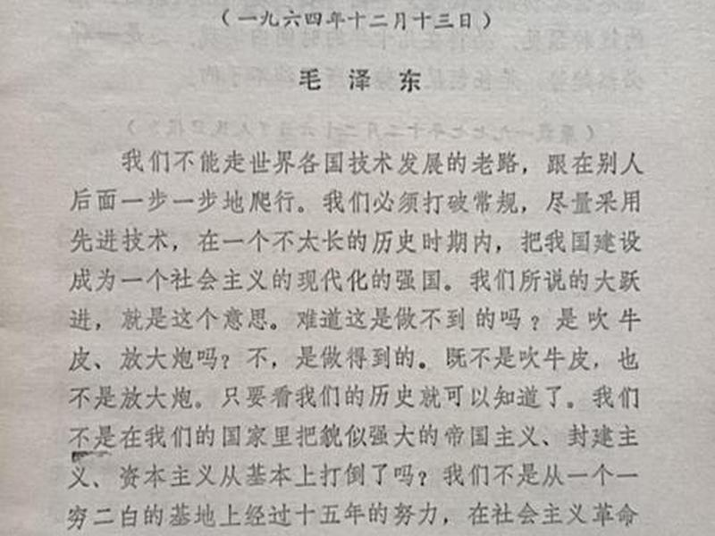 光明网社论,光明网 社论 光明网社论,光明网 社论