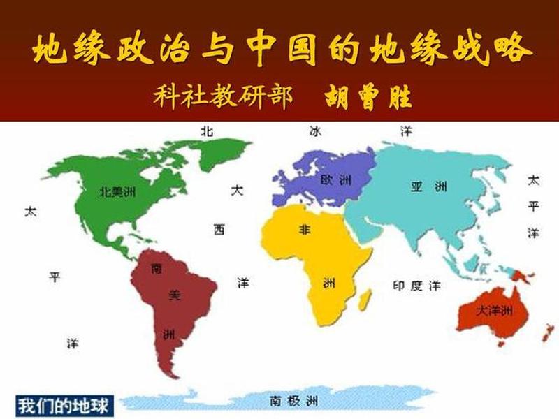 地缘社会的含义、地缘社会的定义 地缘社会的含义、地缘社会的定义