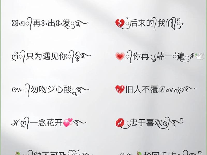 保持和谐的人际关系网、保持和谐的人际关系网名怎么取 保持和谐的人际关系网、保持和谐的人际关系网名怎么取
