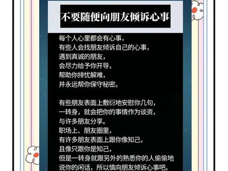 不想人际交往(不想人际交往的说说) 不想人际交往(不想人际交往的说说)