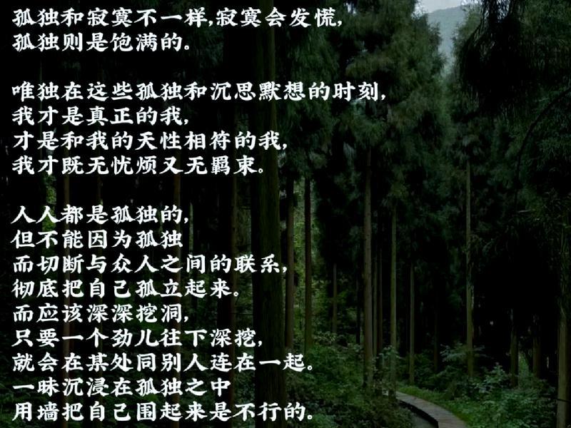 不想维持人际关系但又觉得孤独 不想维持人际关系但又觉得孤独怎么办
