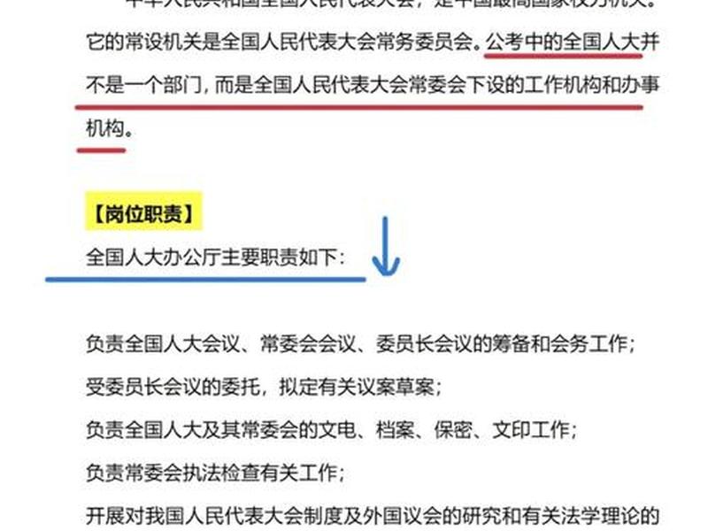 人机关系有哪些 - 人机关系有哪些原则 人机关系有哪些 - 人机关系有哪些原则