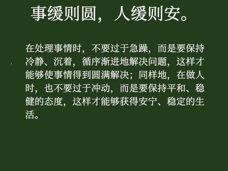 别被小事困扰的名言,别被小事困扰的名言警句 别被小事困扰的名言,别被小事困扰的名言警句