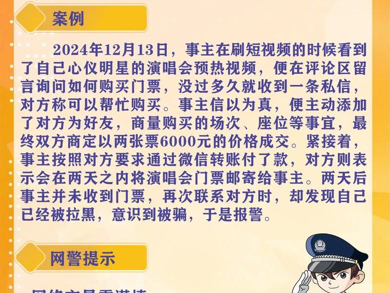 关于银行客户经理诈骗案例(关于银行客户经理诈骗案例分析) 关于银行客户经理诈骗案例(关于银行客户经理诈骗案例分析)