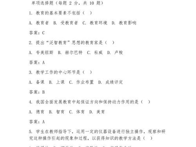 公司校招面试的题型 - 公司招聘面试真题 公司校招面试的题型 - 公司招聘面试真题