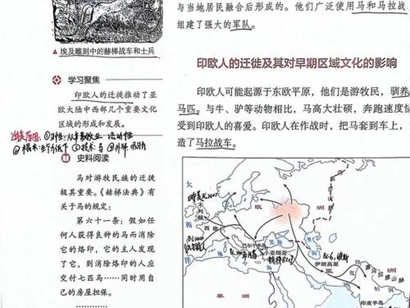 古希腊的对外交往(古希腊的外交特点) 古希腊的对外交往(古希腊的外交特点)