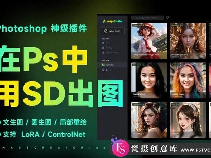 ps照片处理插件下载、ps处理照片的插件叫什么 ps照片处理插件下载、ps处理照片的插件叫什么