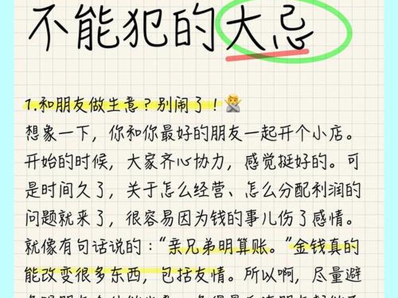 不懂感恩的人朋友怎么相处;不懂感恩的人朋友怎么相处呢 不懂感恩的人朋友怎么相处;不懂感恩的人朋友怎么相处呢