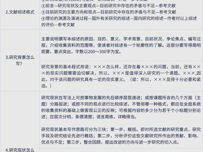 关于人际的参考文献；关于人际交往的参考文献