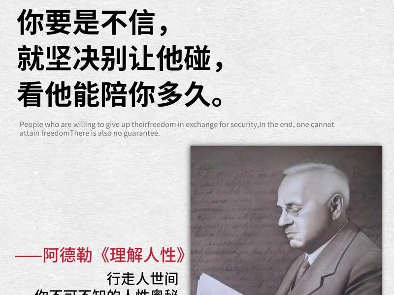 人际的奥秘小说阅读,人际的奥秘小说阅读下载 人际的奥秘小说阅读,人际的奥秘小说阅读下载
