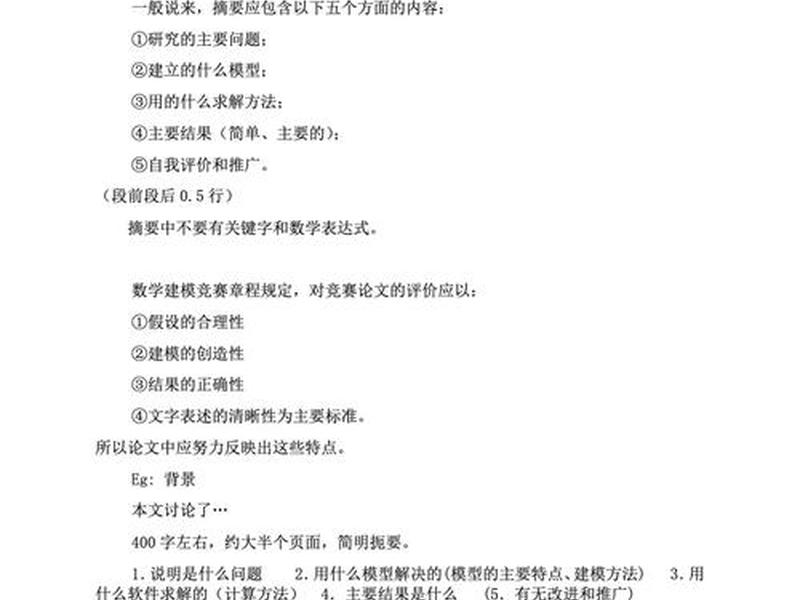 区块链人际关系研究现状论文;区块链人际关系研究现状论文范文 区块链人际关系研究现状论文;区块链人际关系研究现状论文范文