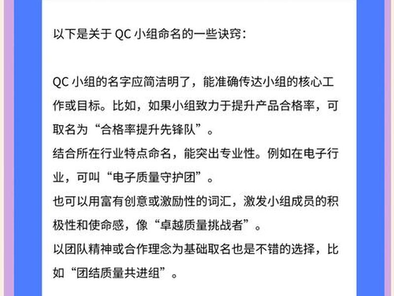 大学生人际关系小组,大学生人际关系小组名称 大学生人际关系小组,大学生人际关系小组名称