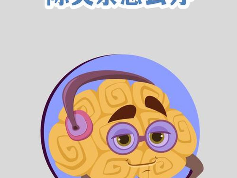 不好的人际关系的影响、不好的人际关系的影响因素 不好的人际关系的影响、不好的人际关系的影响因素