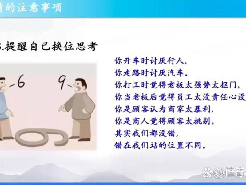 利益对人际关系影响更大四辩提问,利益对人际关系影响更大二辩 利益对人际关系影响更大四辩提问,利益对人际关系影响更大二辩