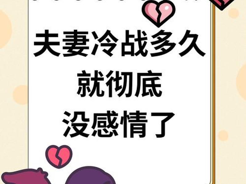 关系突然冷淡了怎么办(关系突然冷淡了怎么办呢) 关系突然冷淡了怎么办(关系突然冷淡了怎么办呢)