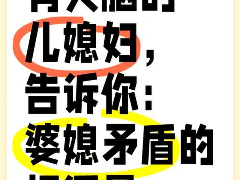 夫妻之间的矛盾来自于原生家庭(夫妻之间的矛盾来自于原生家庭吗) 夫妻之间的矛盾来自于原生家庭(夫妻之间的矛盾来自于原生家庭吗)