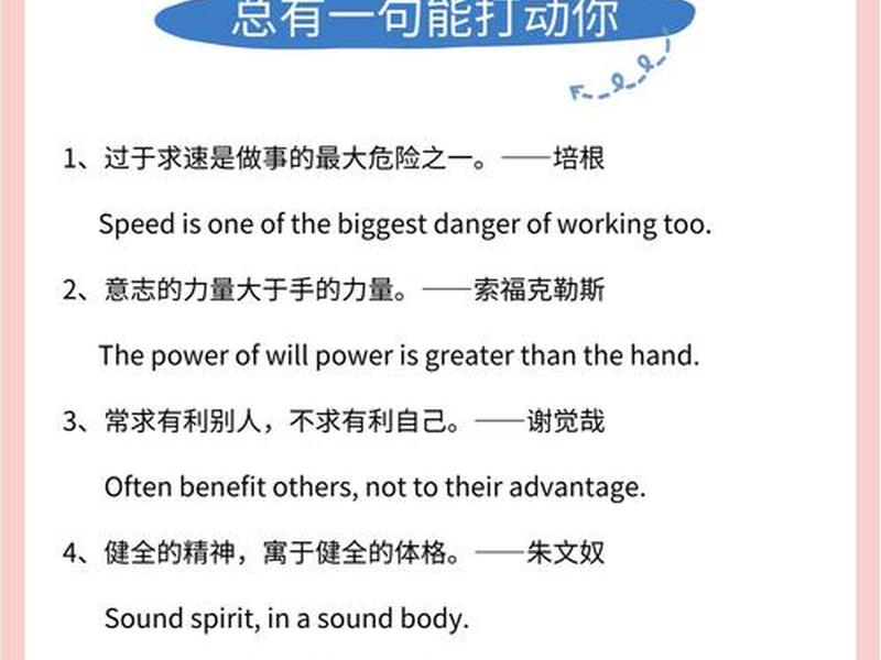关于人际关系的名言英语,关于人际关系的名言英语句子 关于人际关系的名言英语,关于人际关系的名言英语句子