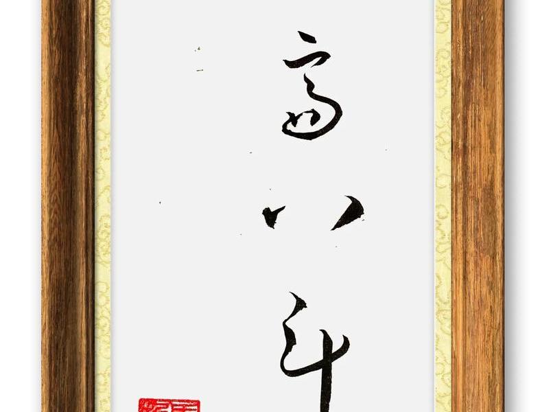 人很有才华成语、人很有才华成语怎么形容 人很有才华成语、人很有才华成语怎么形容