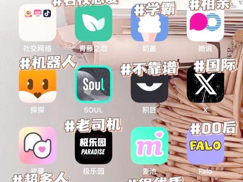 北京交友线下收费吗、北京线下交友平台 北京交友线下收费吗、北京线下交友平台
