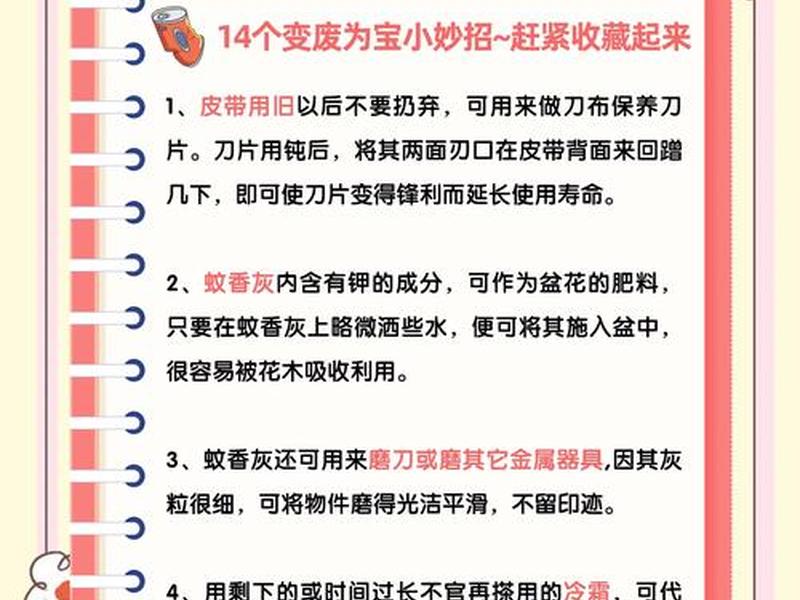 个人废旧电池怎么处置不污染环境 - 个人废旧电池怎么处置不污染环境呢 个人废旧电池怎么处置不污染环境 - 个人废旧电池怎么处置不污染环境呢