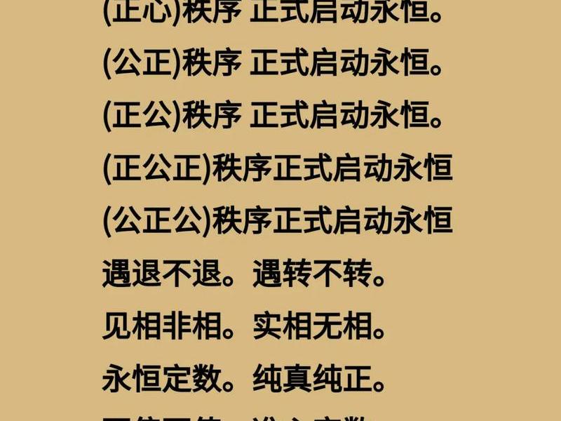 公开公正公平的原则（公开公正公平的原则包括）