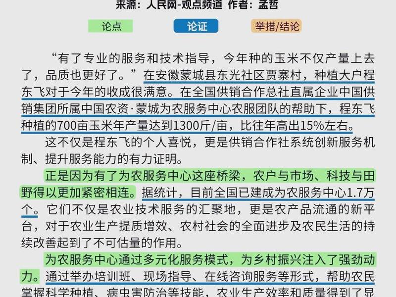 传统村落如何带动发展,传统村落如何带动发展和发展 传统村落如何带动发展,传统村落如何带动发展和发展