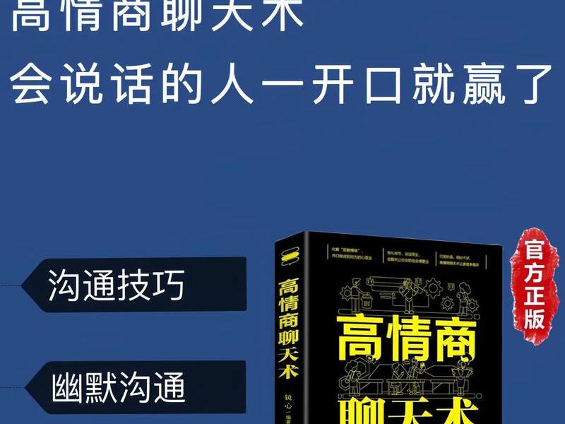 和会说话的人 - 和会说话的人聊天有种如沐春风的感觉 和会说话的人 - 和会说话的人聊天有种如沐春风的感觉